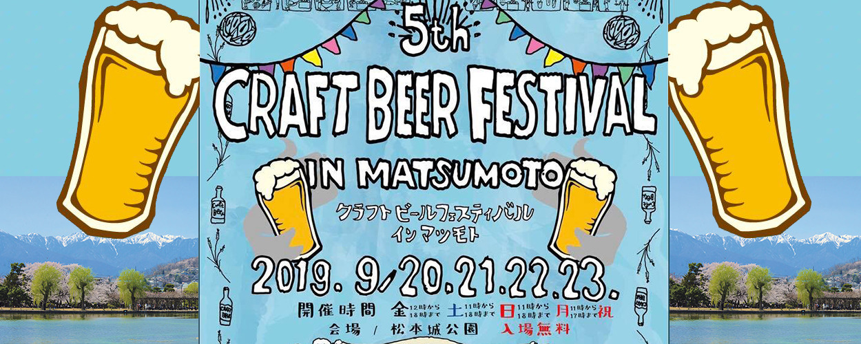 Craft_beer_festival5_01